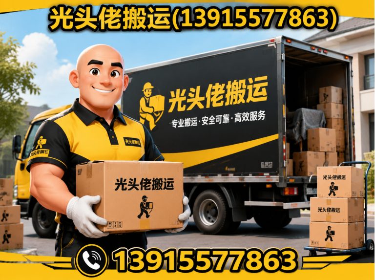 相城区重型设备搬运展示图